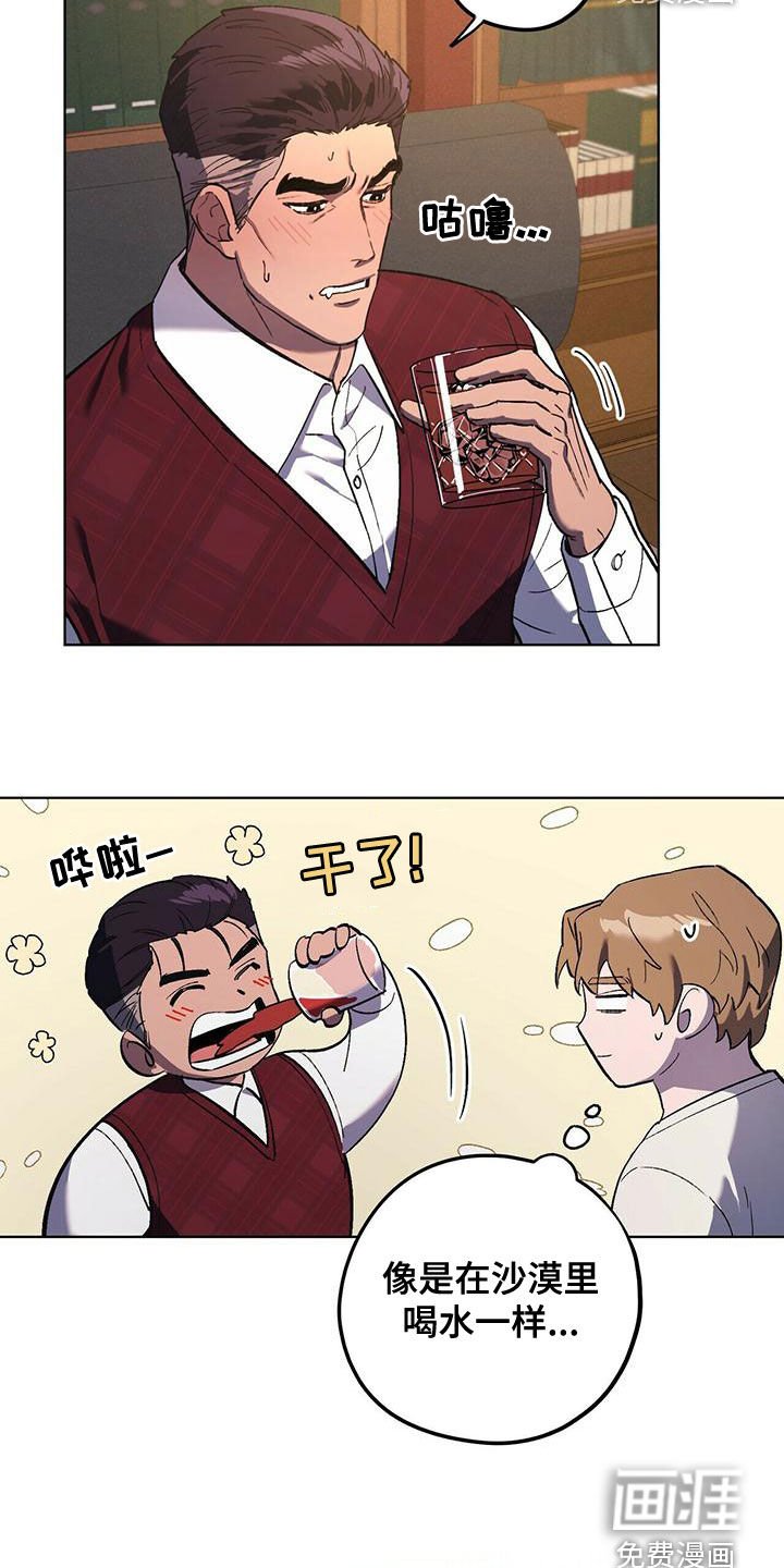 第48章：男人点