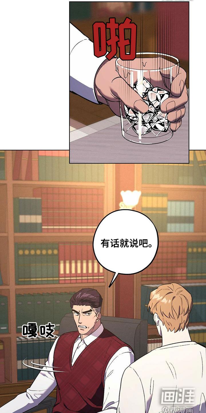 第48章：男人点