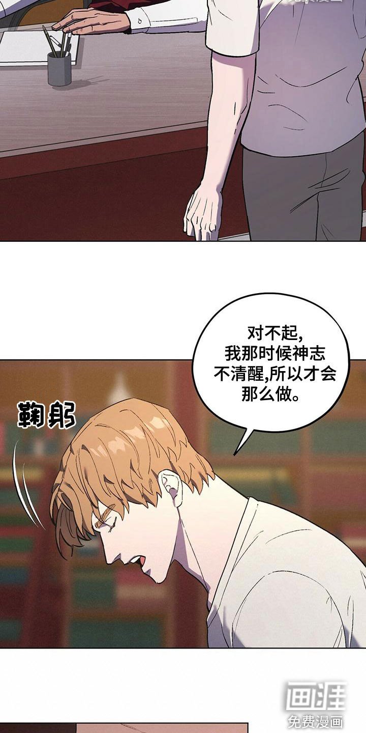 第48章：男人点