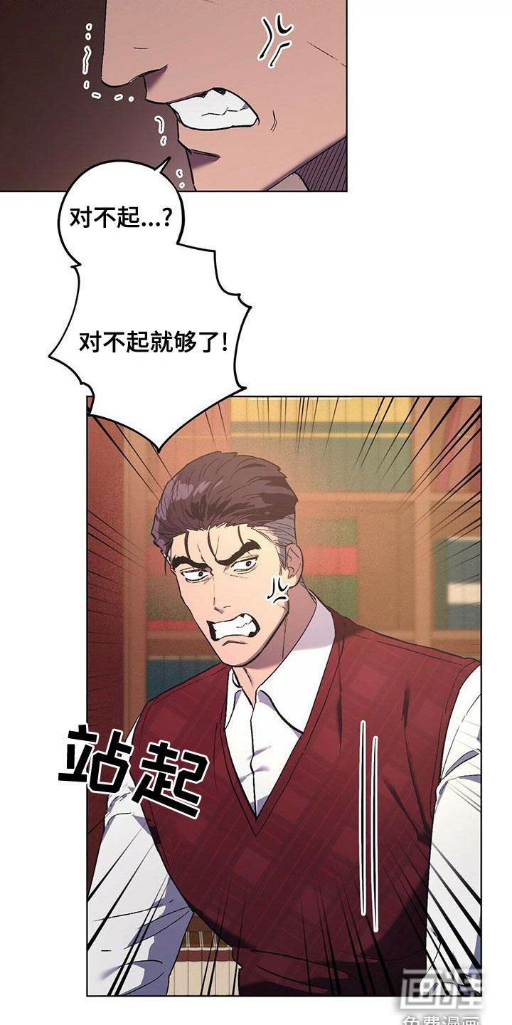 第48章：男人点