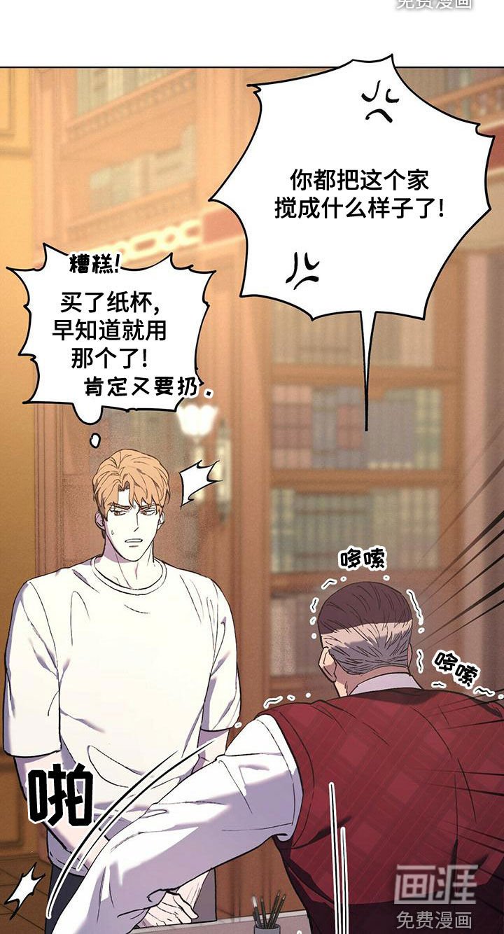 第48章：男人点