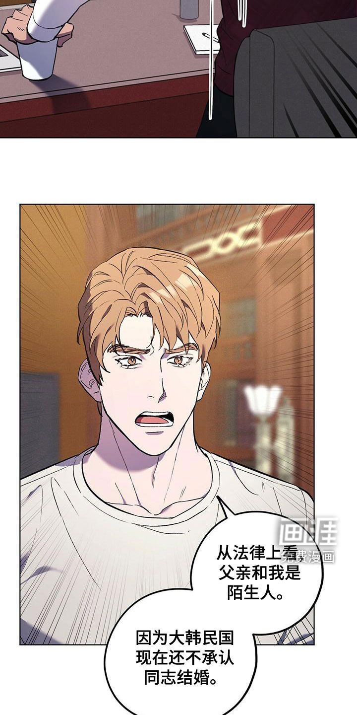 第48章：男人点