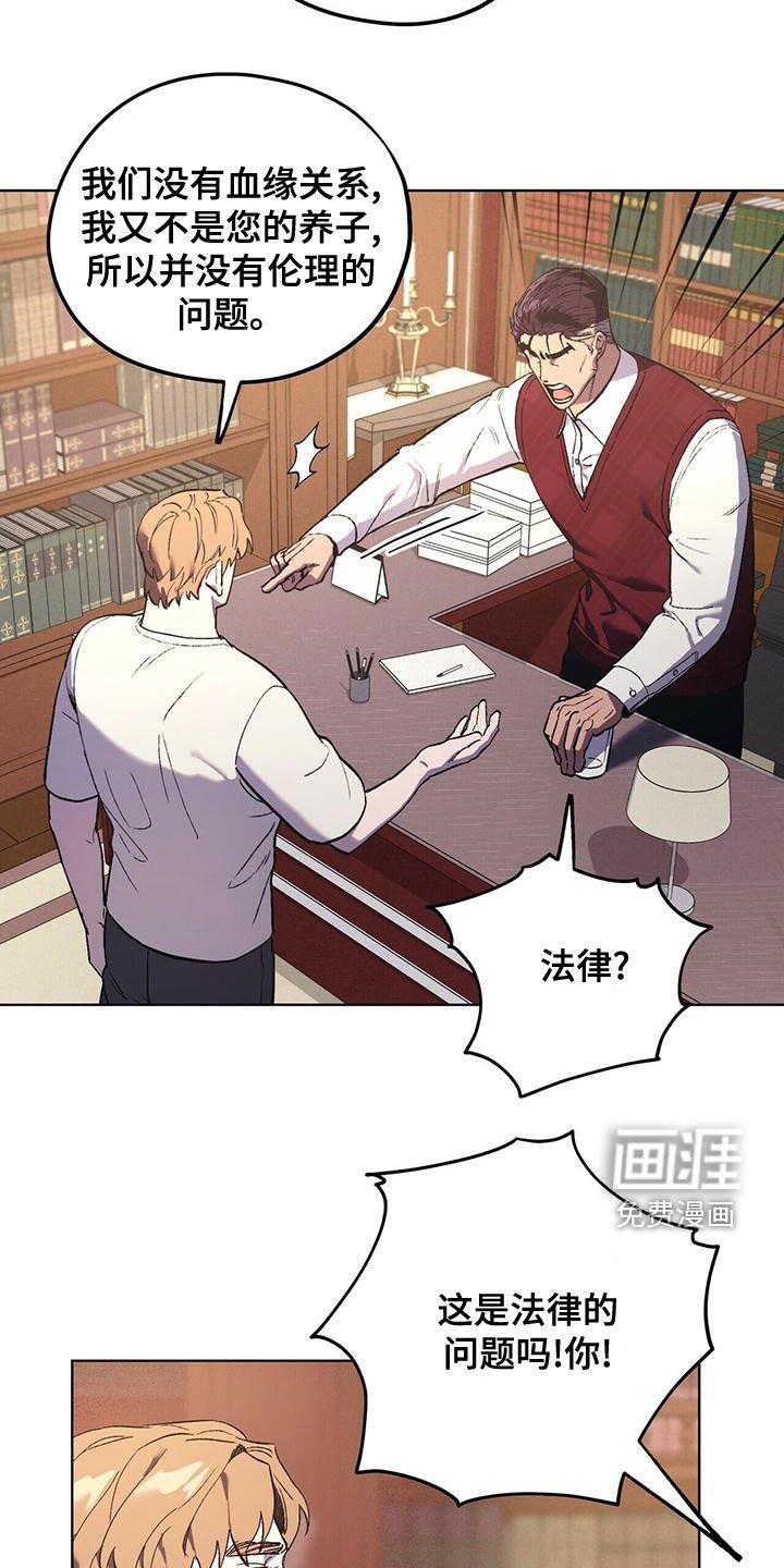 第48章：男人点