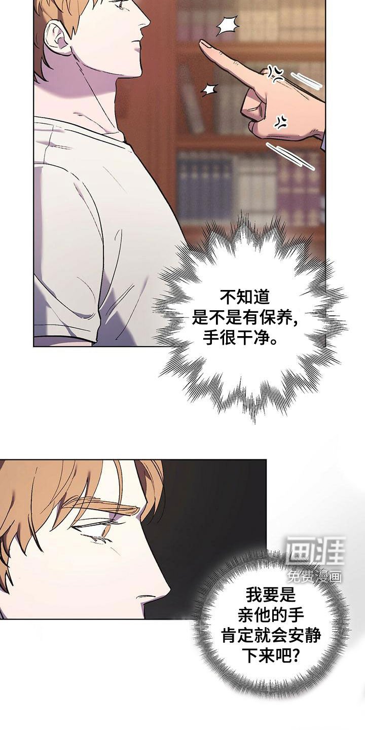 第48章：男人点