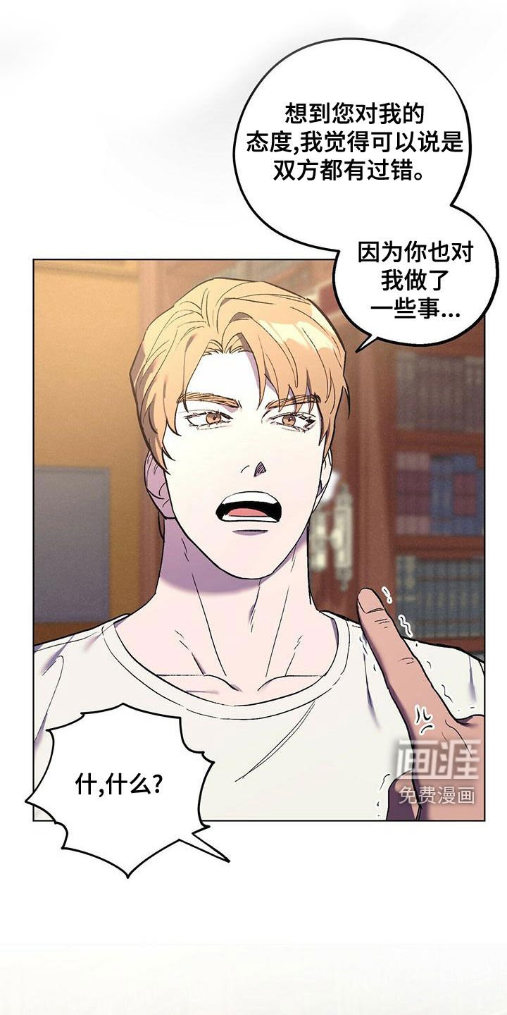 第48章：男人点