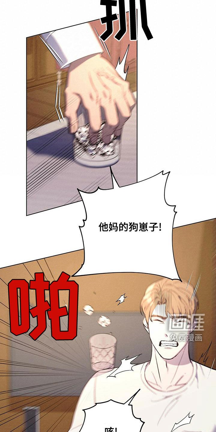 第48章：男人点