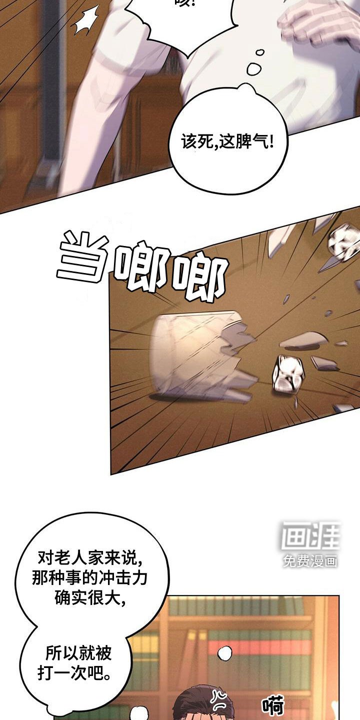 第48章：男人点