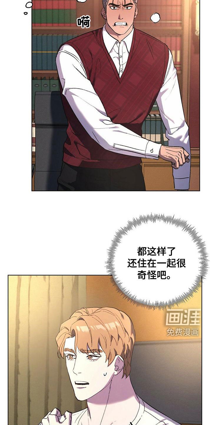 第48章：男人点