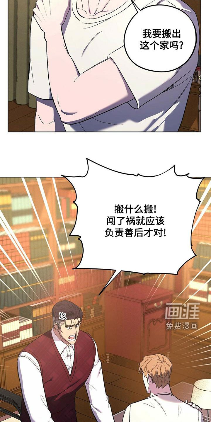 第48章：男人点