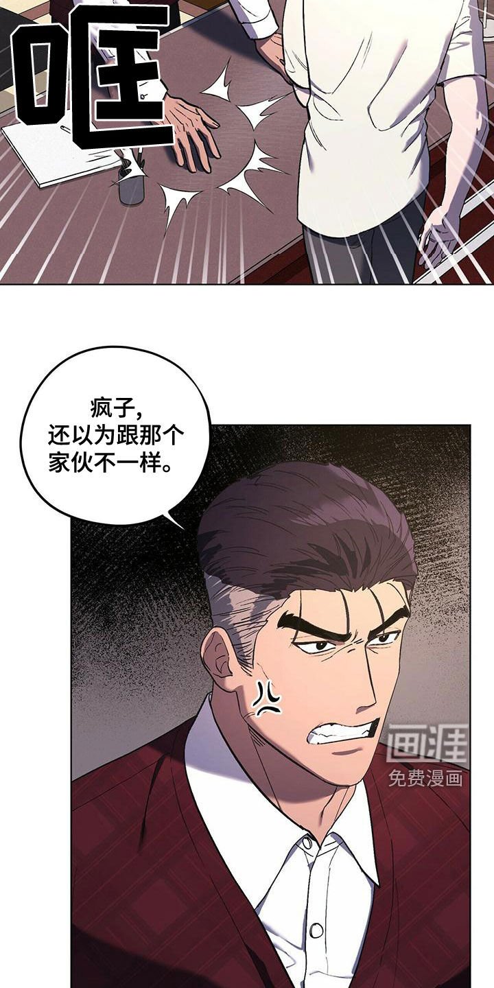 第48章：男人点