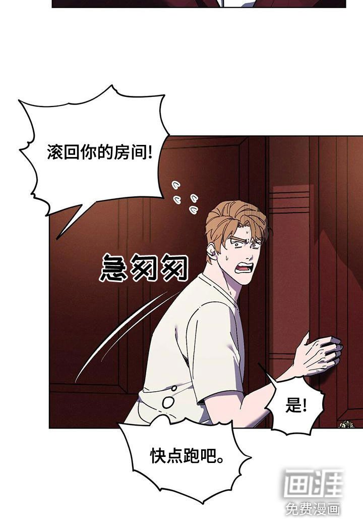 第48章：男人点