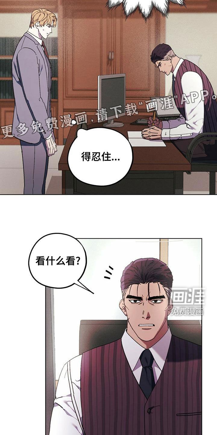 第49章：变得奇怪