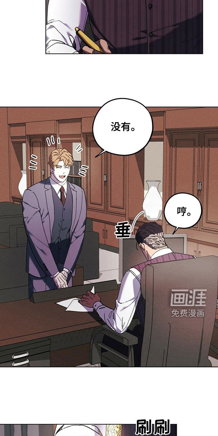 第49章：变得奇怪