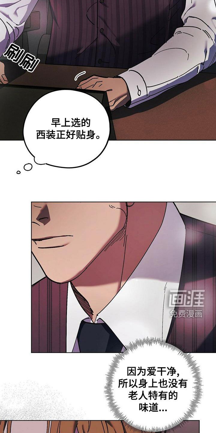第49章：变得奇怪