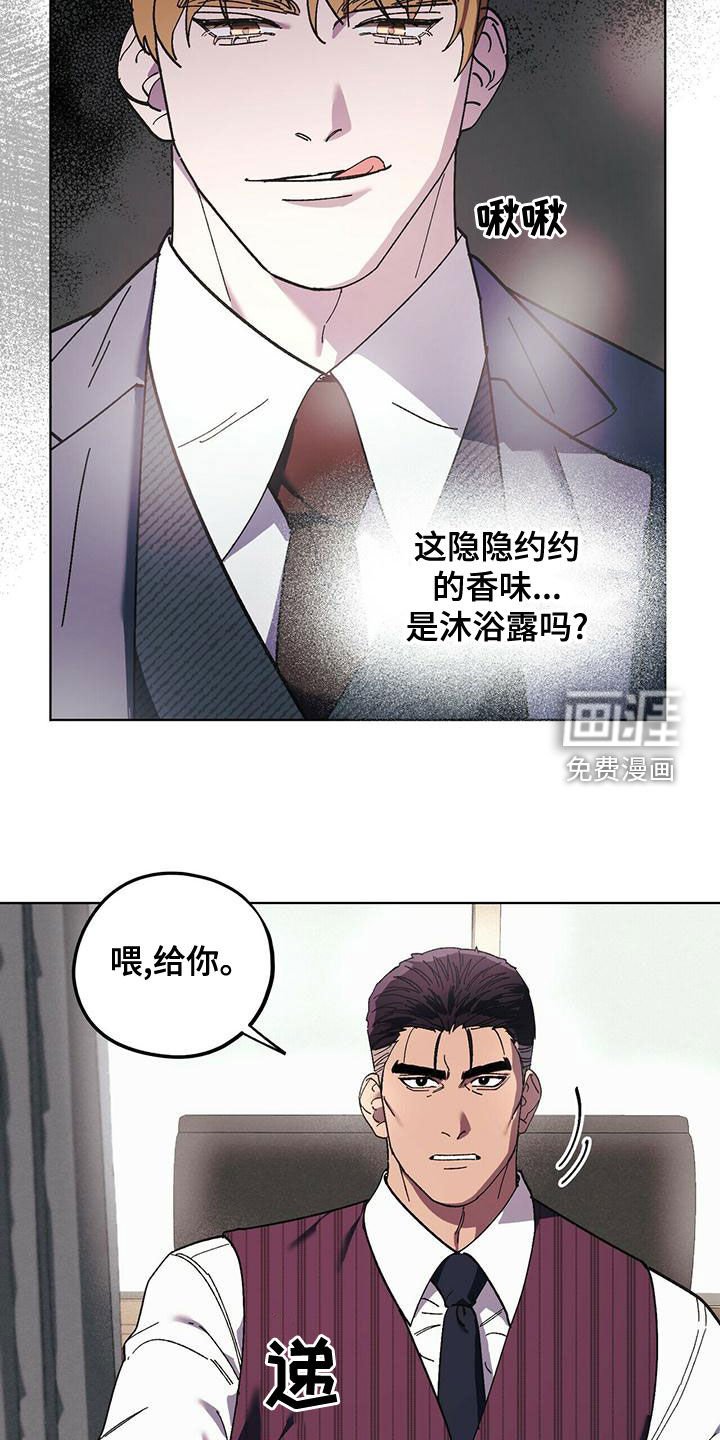 第49章：变得奇怪