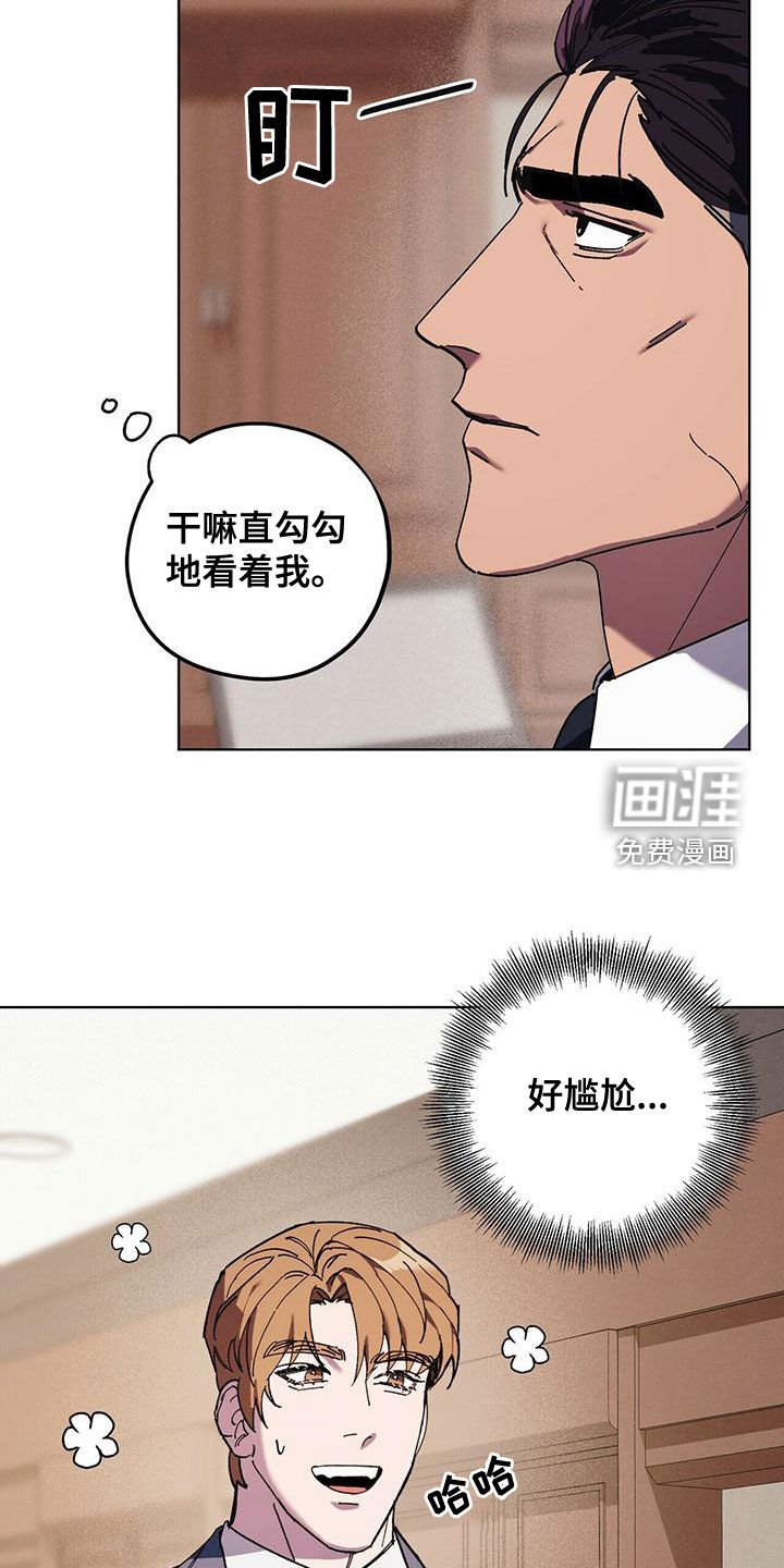 第49章：变得奇怪
