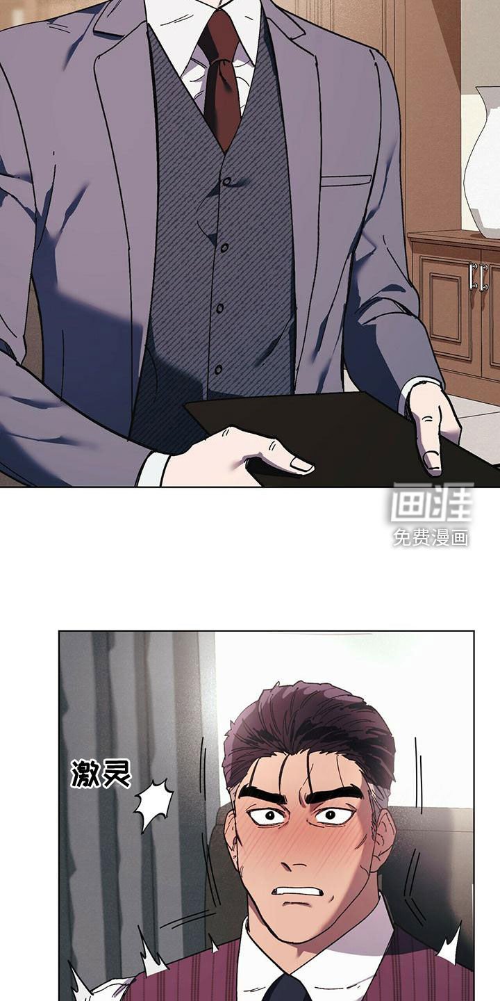 第49章：变得奇怪