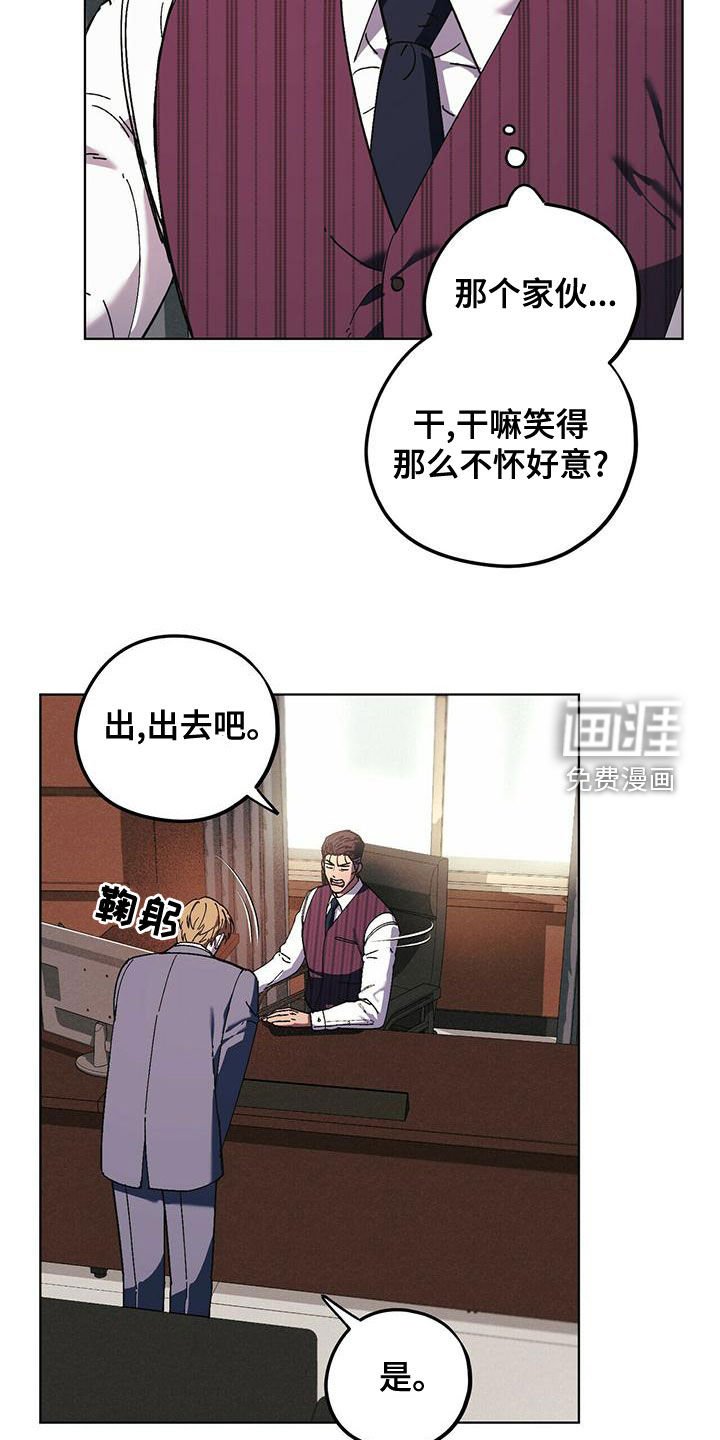 第49章：变得奇怪