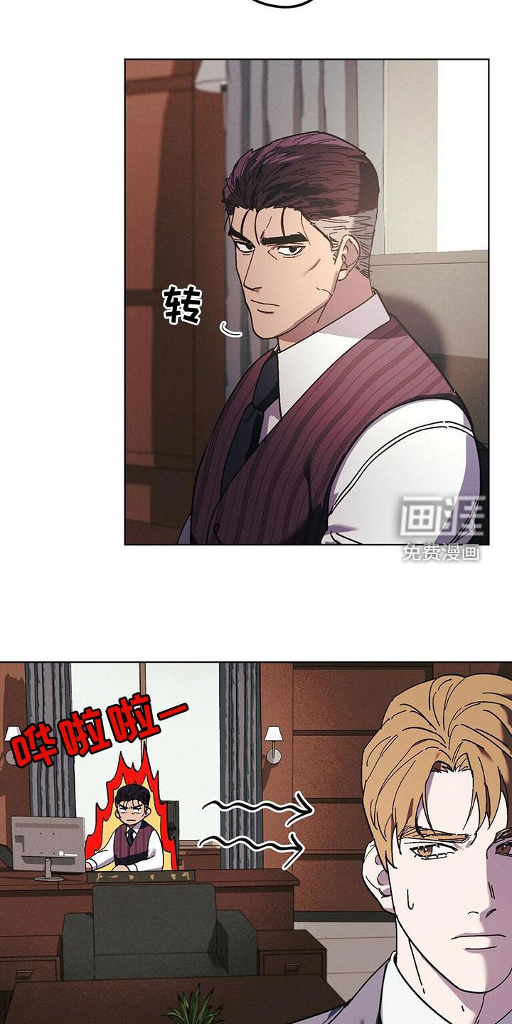 第49章：变得奇怪