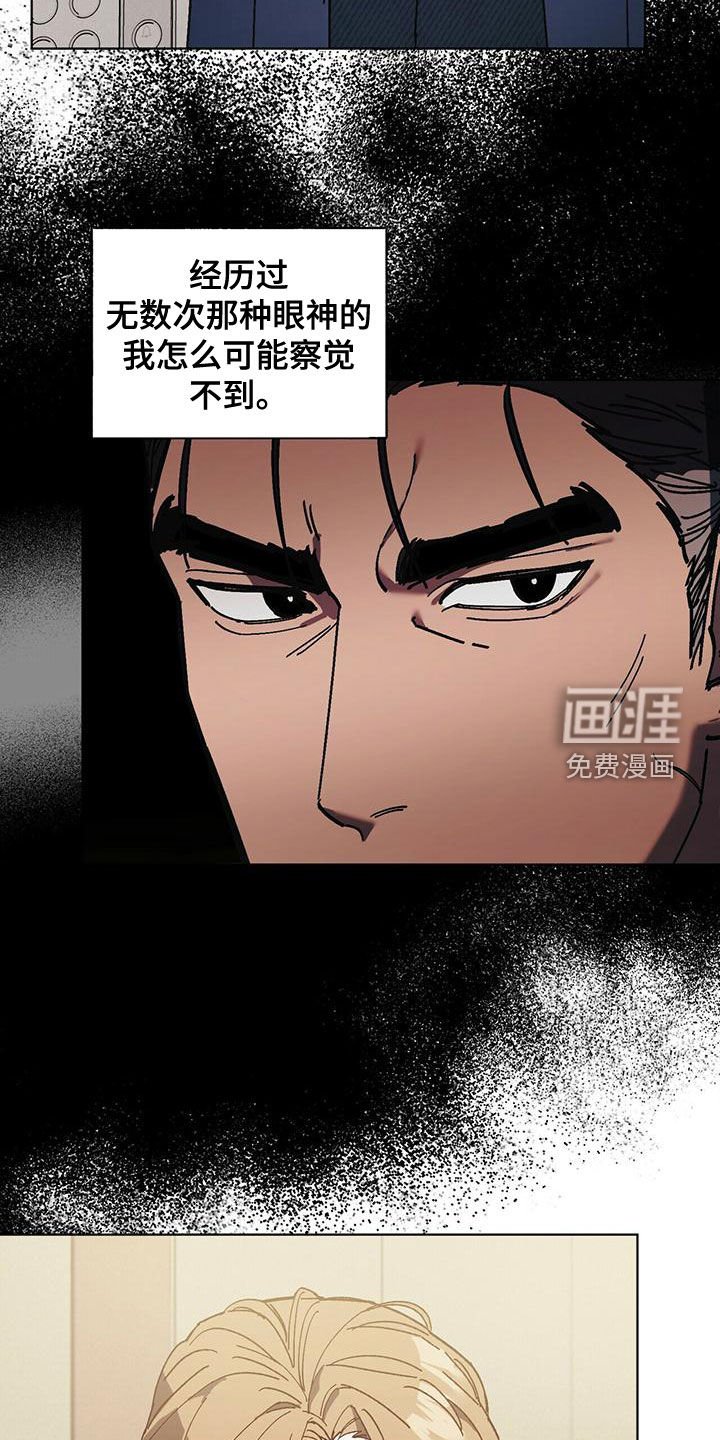 第49章：变得奇怪