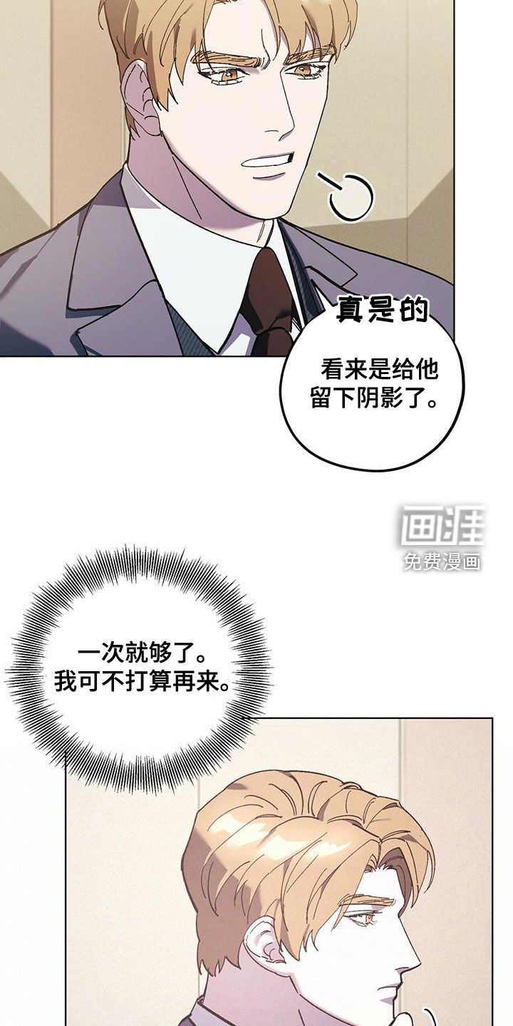 第49章：变得奇怪