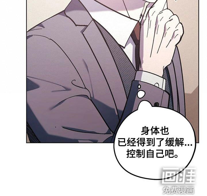第49章：变得奇怪