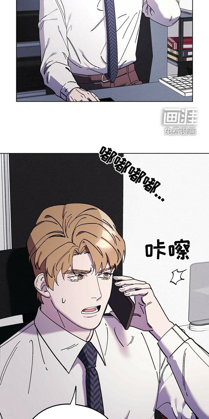 第49章：变得奇怪