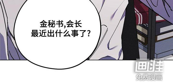 第49章：变得奇怪
