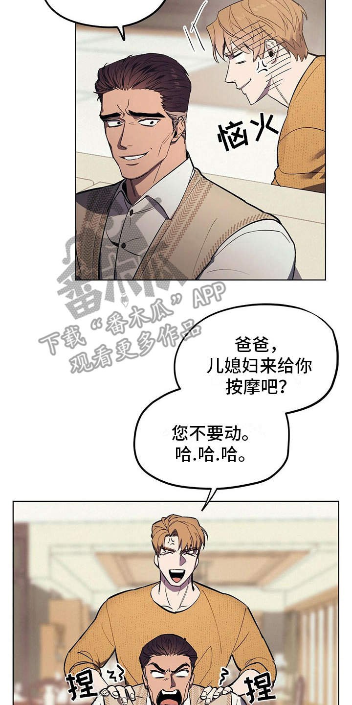 第5章：艰辛