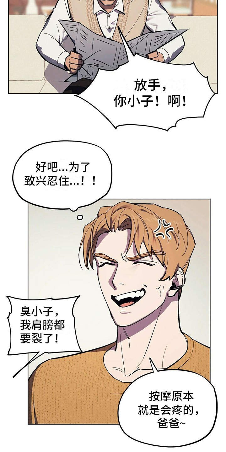 第5章：艰辛