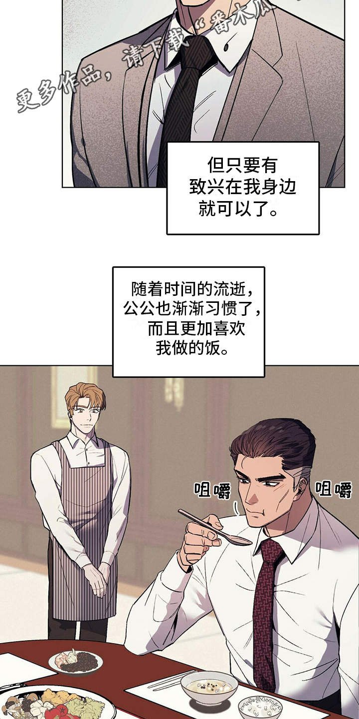 第5章：艰辛