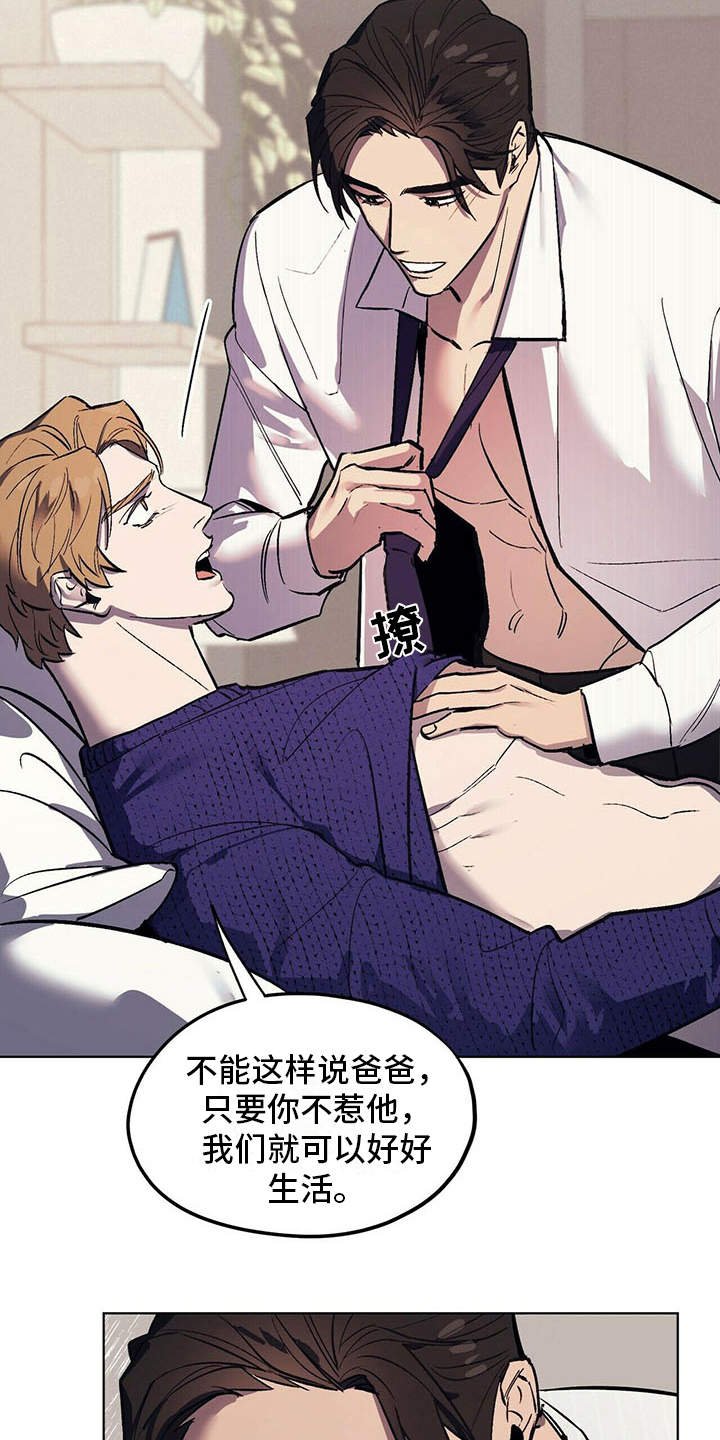 第5章：艰辛