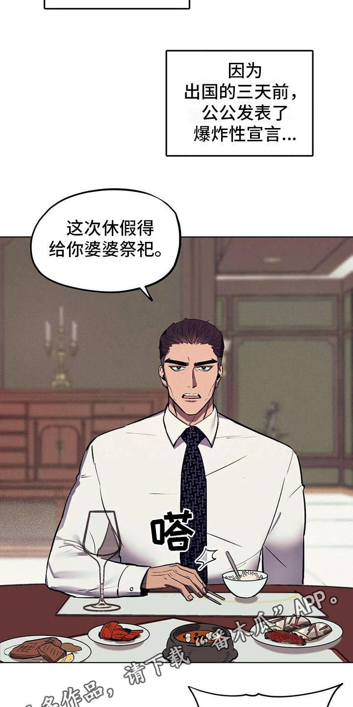 第5章：艰辛