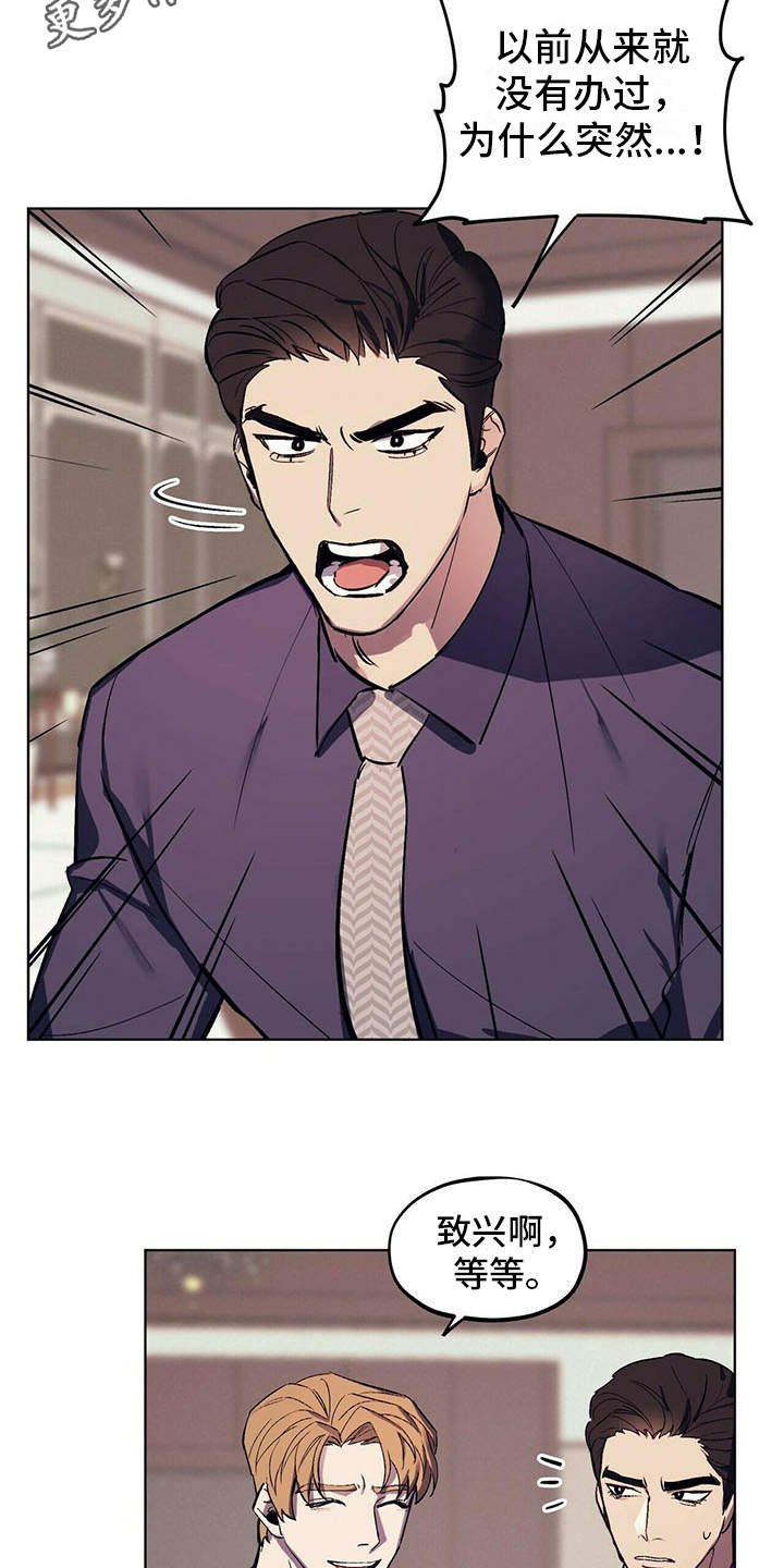 第5章：艰辛