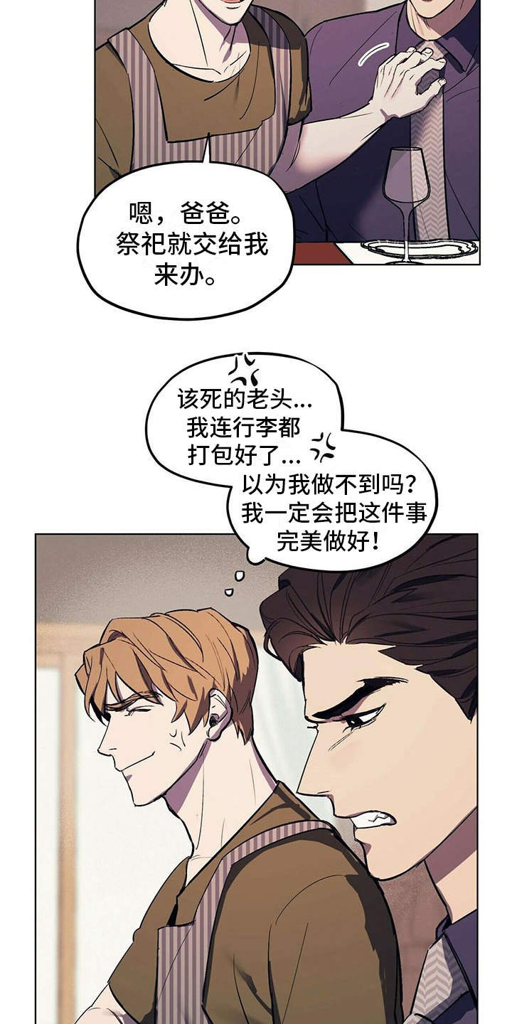 第5章：艰辛
