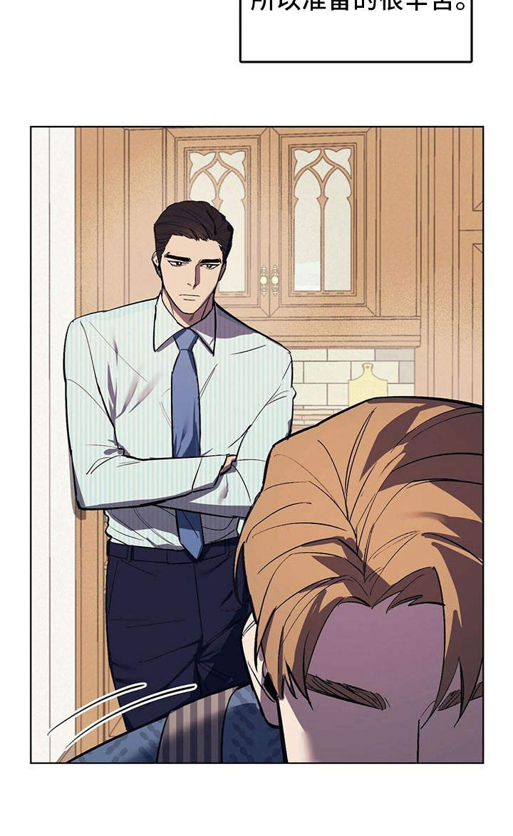 第5章：艰辛