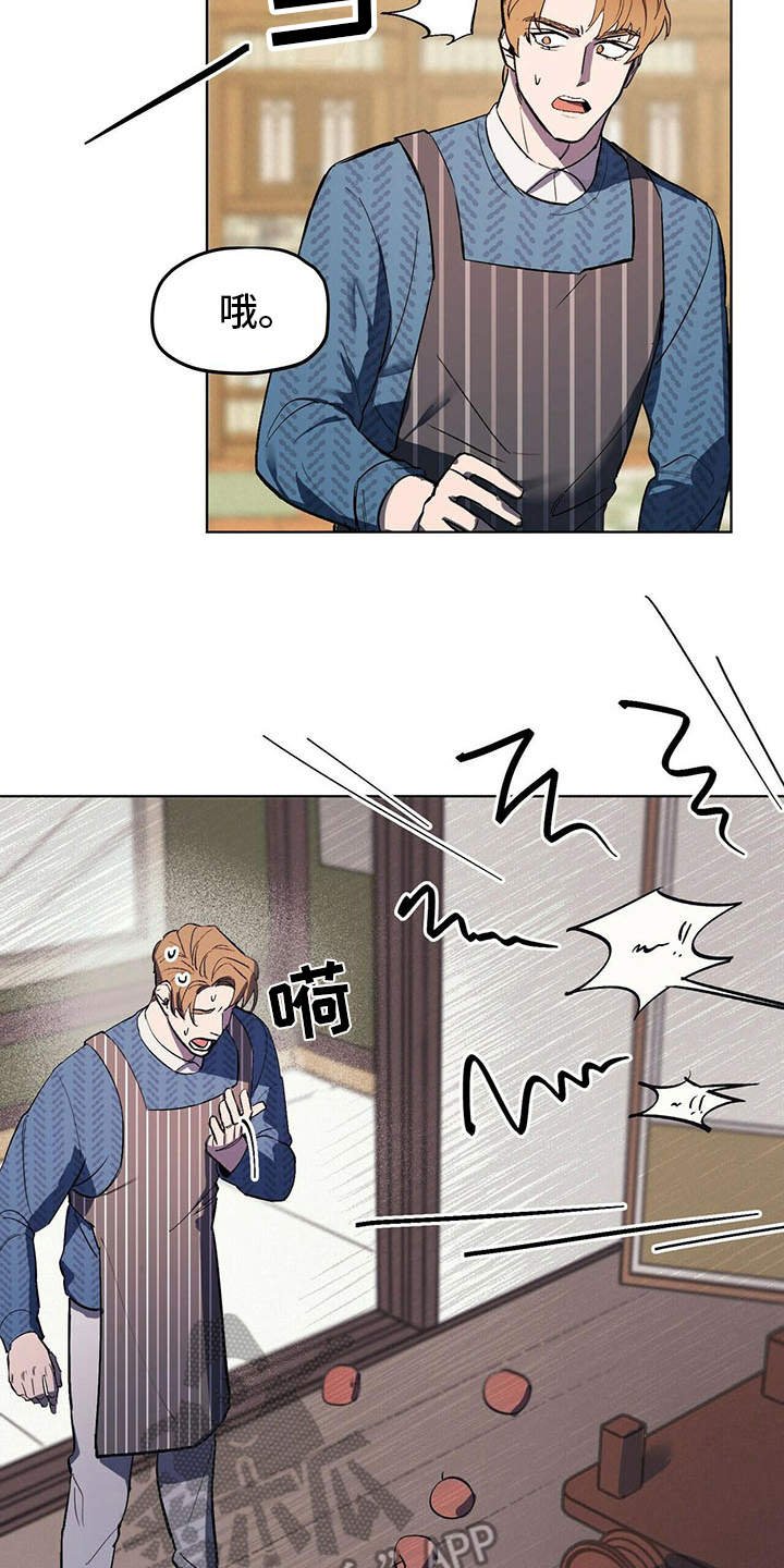 第5章：艰辛