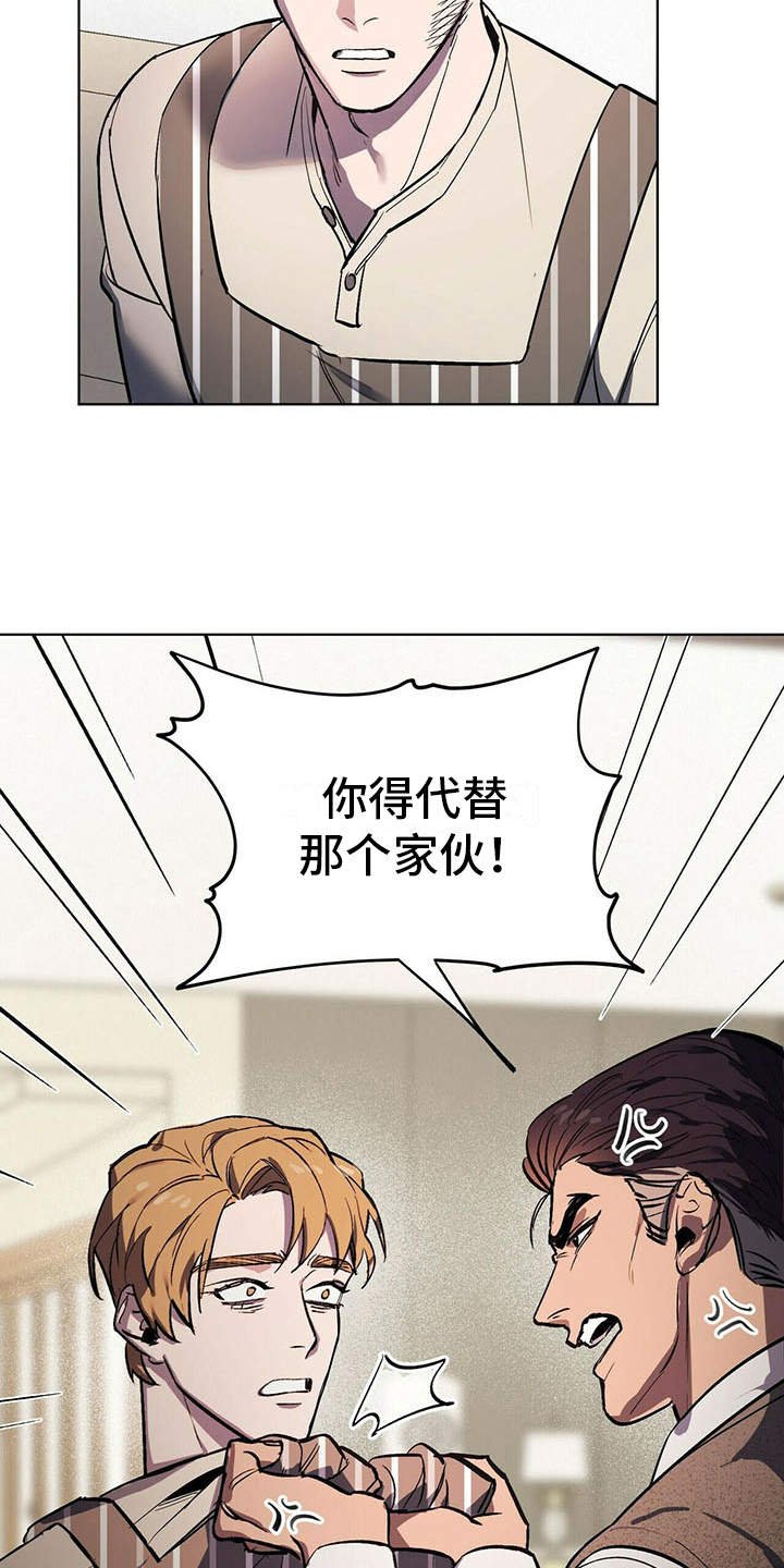 第5章：艰辛