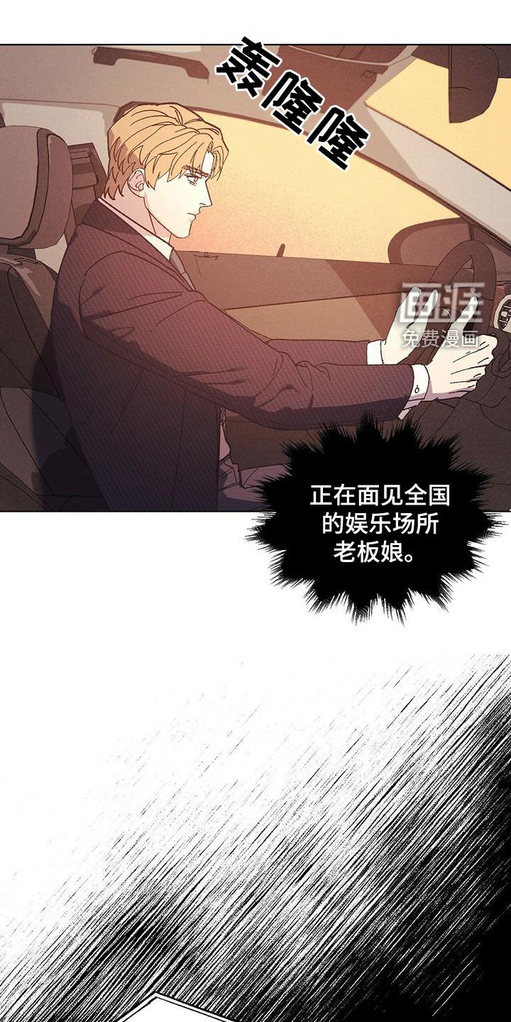 第50章：公公的攻势