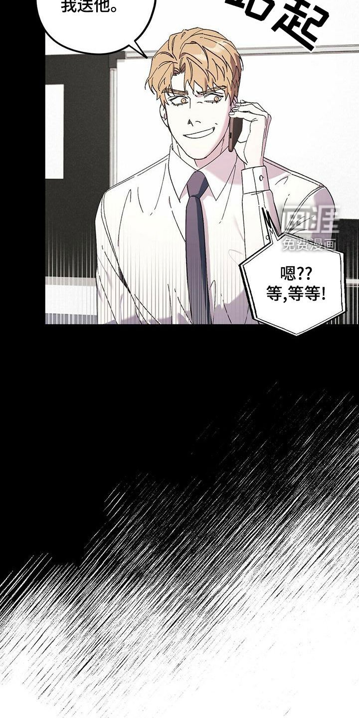 第50章：公公的攻势