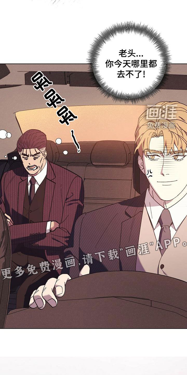 第50章：公公的攻势