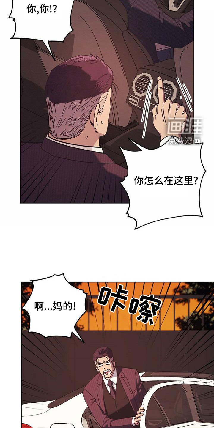 第50章：公公的攻势