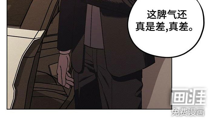 第50章：公公的攻势