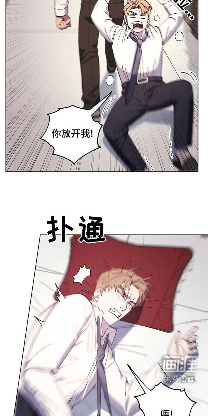 第50章：公公的攻势