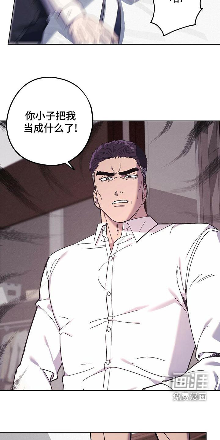 第50章：公公的攻势