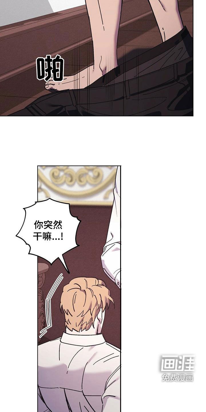 第50章：公公的攻势