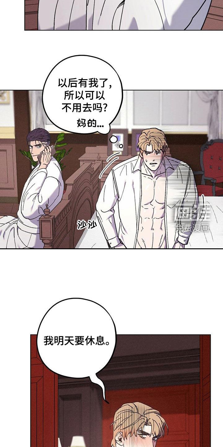 第51章：快点准备
