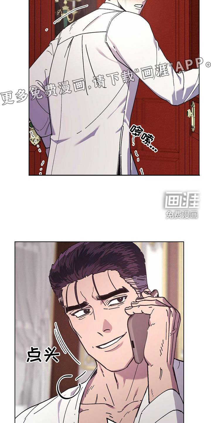第51章：快点准备