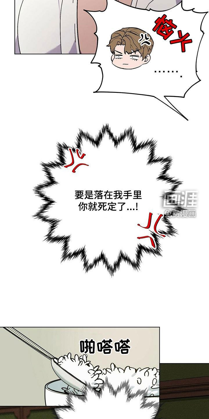 第51章：快点准备