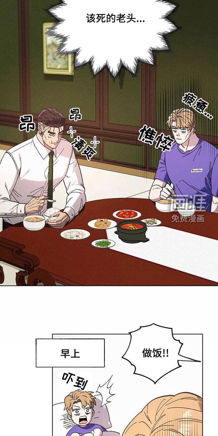 第51章：快点准备
